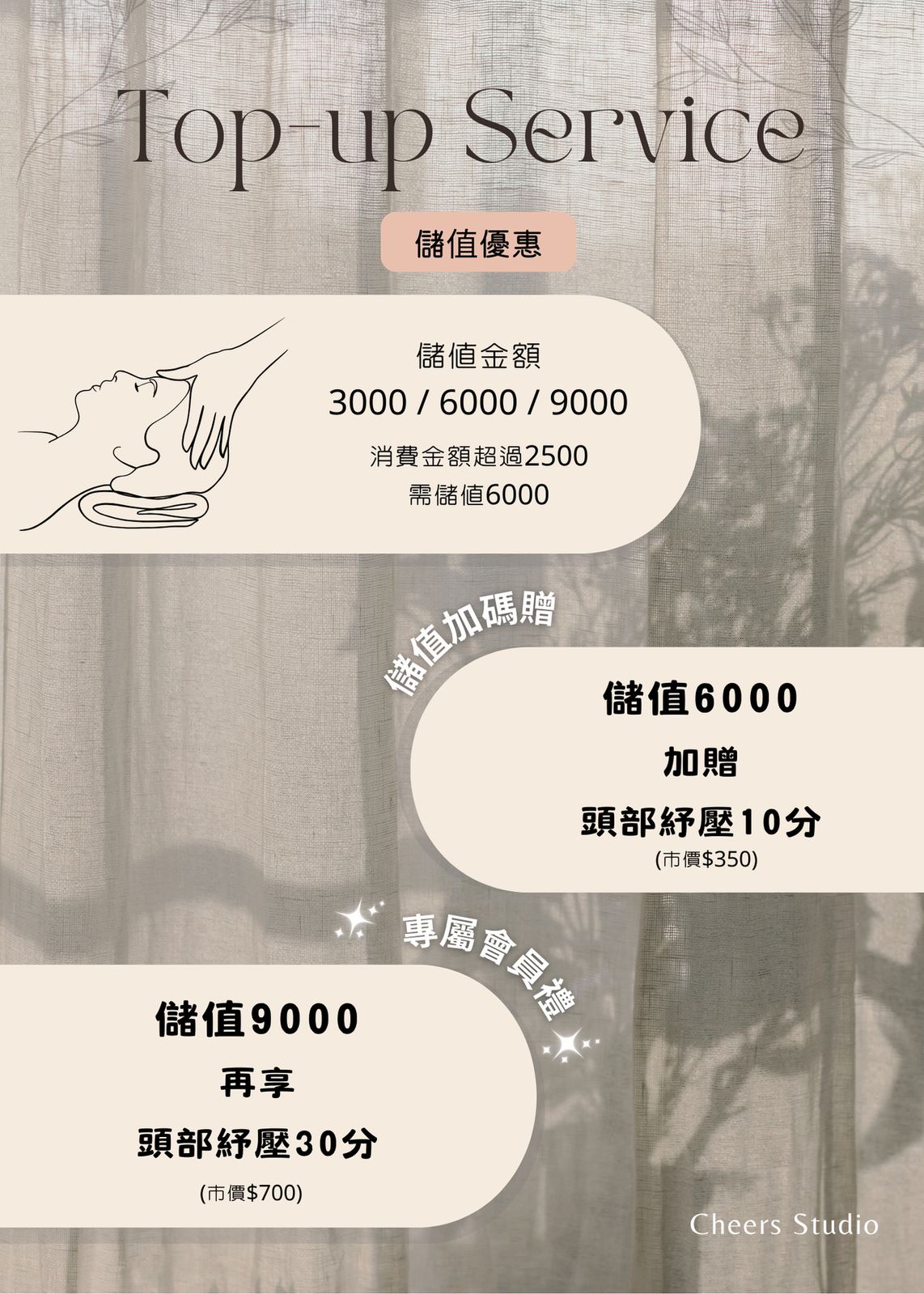 加購項目 1